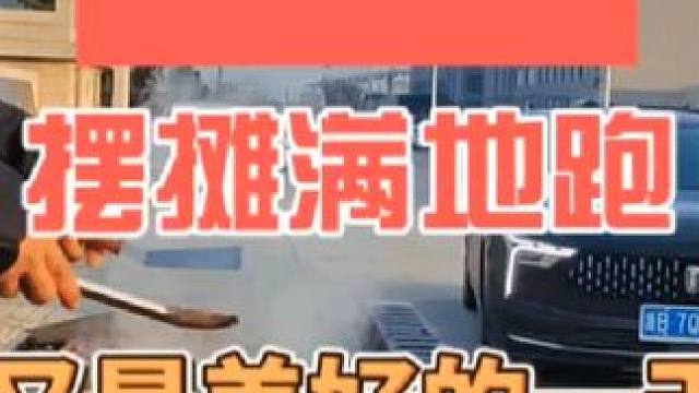 摆摊满地跑，又是美好的一天#摆摊 #日常vlog #夜市里的烟火气 #创业 #记录摆摊生活