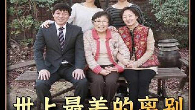 姐姐身患绝症，弟弟非但不关心，还抢走姐姐的救命钱 姐姐身患绝症，亲生弟弟非但不关心，还抢走姐姐的救命