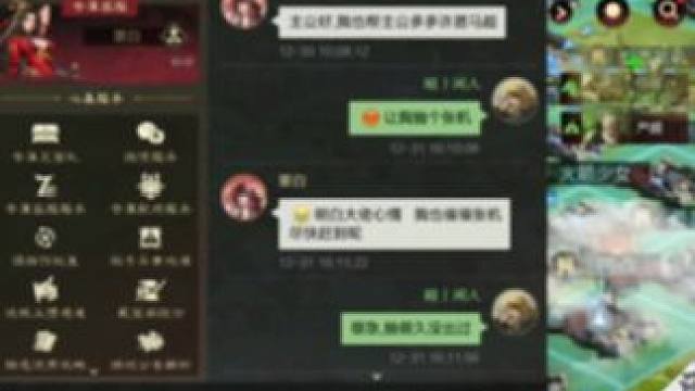 咦，还真有用呀？#率土之滨 #率土星推计划 #游戏日常