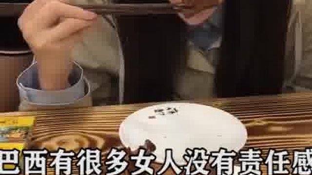 这个国家平均一个女性共有15个伴侣