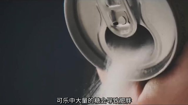 经常喝可乐身体会怎么样？