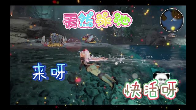 【通向耶利德·梅南希亚】奔向天然大泳池