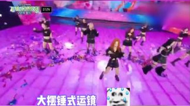 究竟是谁教你这么运镜的啊！#娱乐评论大赏 #运镜 #跨年晚会