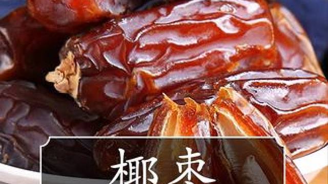 这个男人不一般，他把拖拉机当飞机！ #椰枣