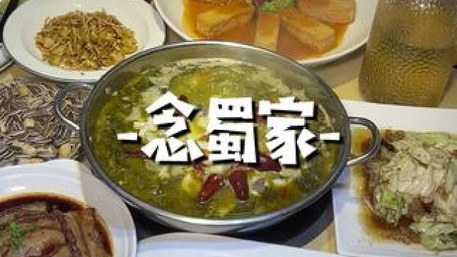 北湖也有便宜又好吃的川菜啦~#天儿冷吃点啥 #环境好的川菜馆推荐 #好吃不贵经济实惠 #川菜 #附近