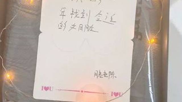 新年送给朋友的礼物，今年只有两个咯，希望明年能送出一百个哦[偷笑]
