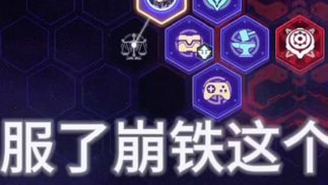 第一次阮饭都能被背刺?能不能修复啊 