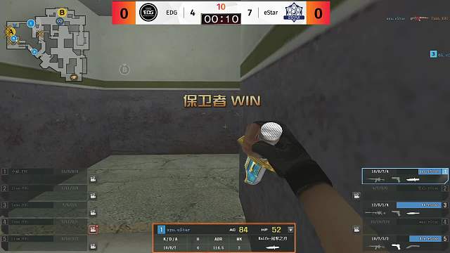 EDG vs eStar CF燃冬杯淘汰赛败者组第二轮