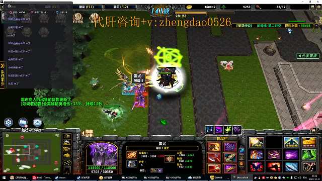 蚩尤单通第二时空