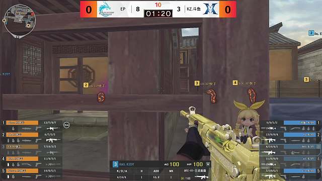 EP vs KZ CF燃冬杯淘汰赛胜者组第二轮