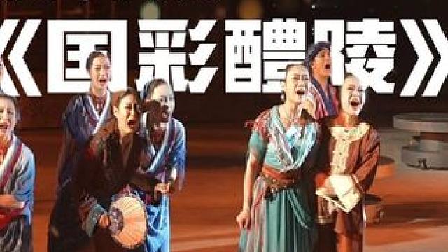 一分钟带你欣赏全国首部瓷文化烟花实景剧《国彩醴陵》。 #直播株洲  #醴陵