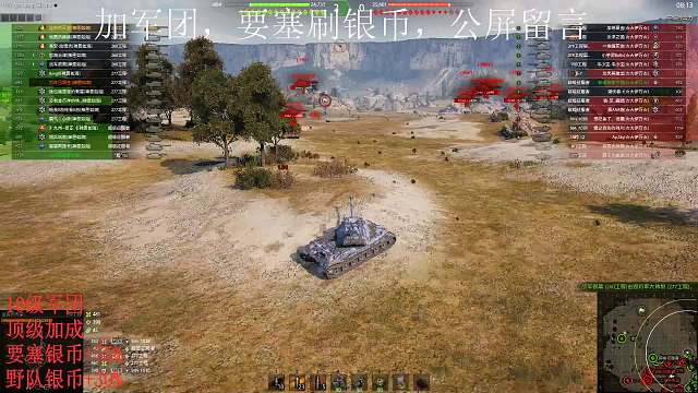 要塞刷银币啦-片段1