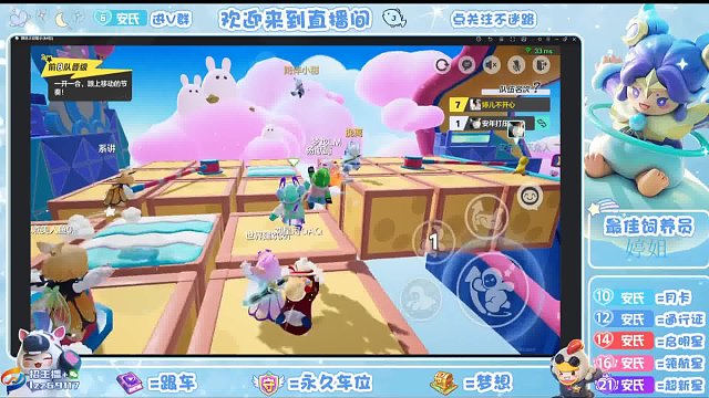 安年玩的不是跑酷，是心跳！