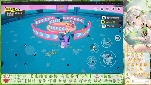 起飞！盛世-绿糖逆袭秀翻全场