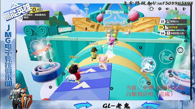 看老鬼如何逆风翻盘！绝了