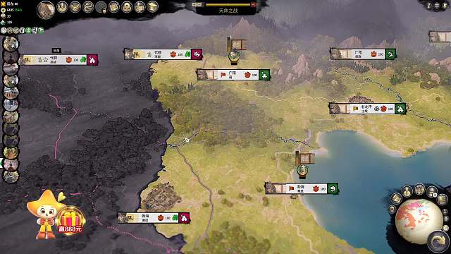 第一章：韩馥讨黄巾贼-片段9