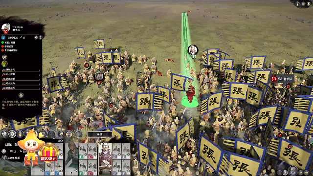 张郃斗将斩管亥，单骑闯敌阵