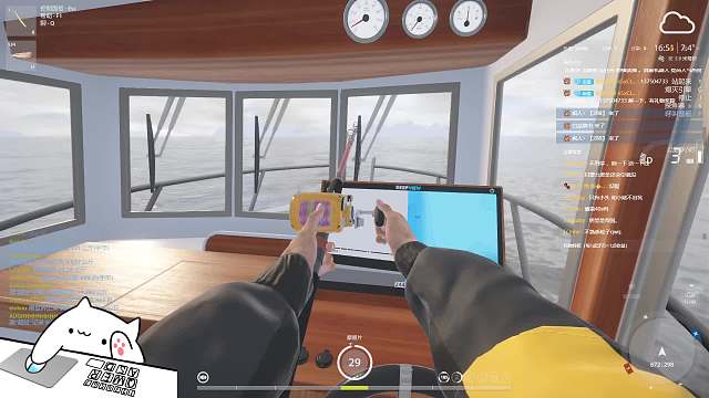 眼睁睁看着被清杯②