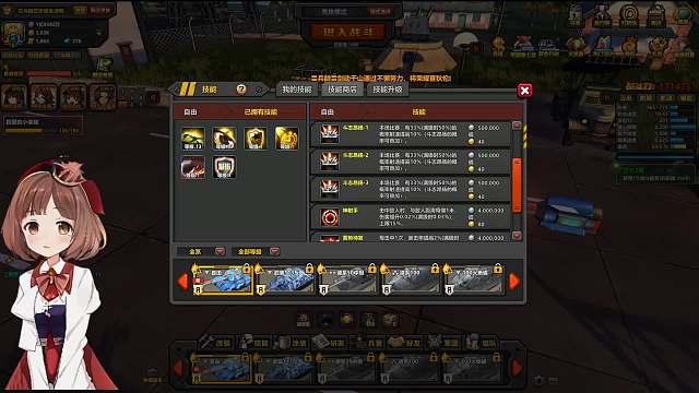 召唤领土战Queen