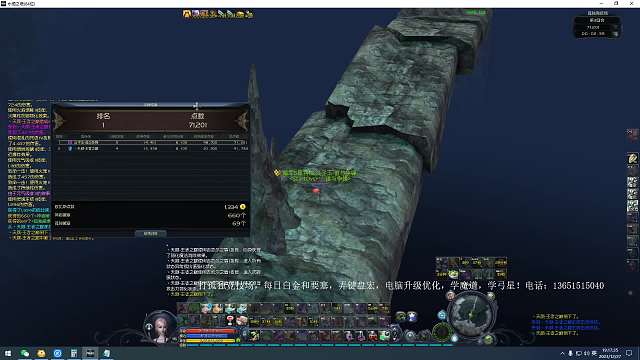 我头疼的厉害。（第三天）-片段1