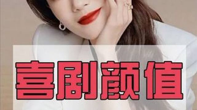 以前那个神仙打架的年代就连“搞笑演员的颜值”也是有门槛！#颜值 #张卫健 #沈腾 #周星驰 #苑琼丹