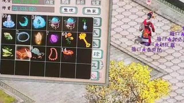 藕丝步云履快来？