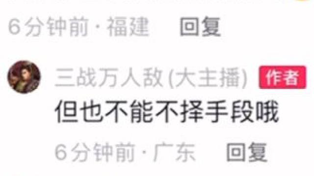 谨遵义子教诲，蹭也要光明磊落的蹭。