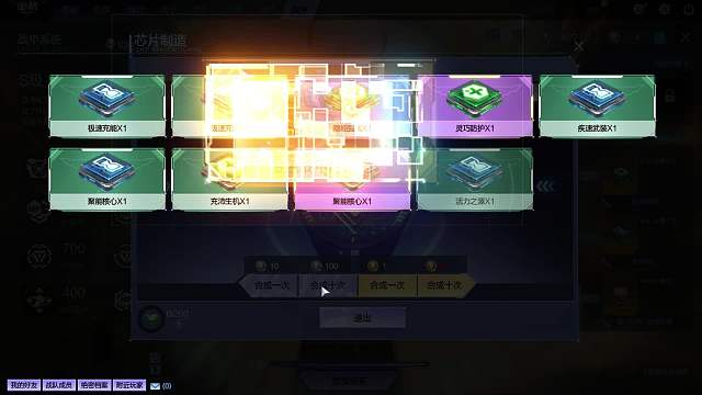 逆战2877银币抽战甲红色芯片不是随便拿捏？