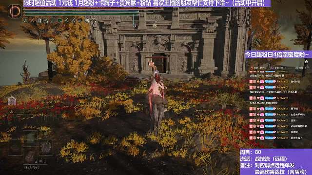 【沐】战技篇8-战技流（远程）番外篇21-3 黑刀3（属性：无）