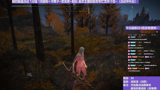 【沐】对比篇47-3 龙狙射程展示3