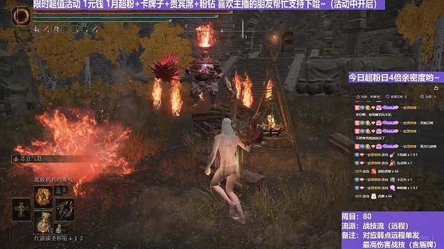 【沐】战技篇8-战技流（远程）番外篇75 轻火猪（属性：雷）