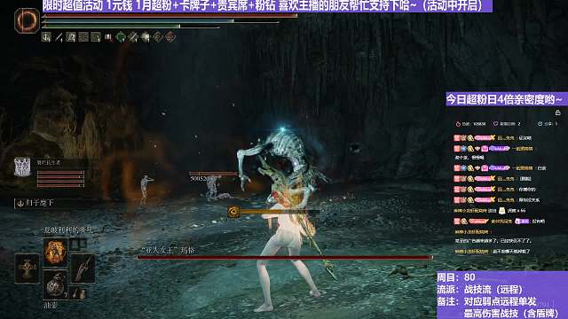 【沐】战技篇8-战技流（远程）番外篇15-3 亚人女王3（属性：火）