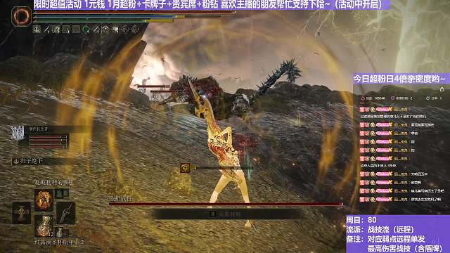 【沐】战技篇8-战技流（远程）番外篇48-3 星兽3（属性：魔）