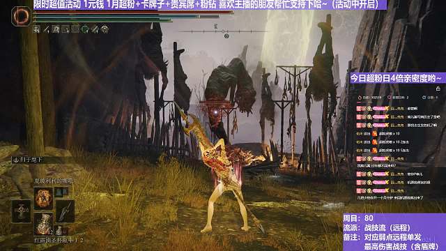 【沐】战技篇8-战技流（远程）番外篇73-2 蚯蚓脸2（属性：魔）