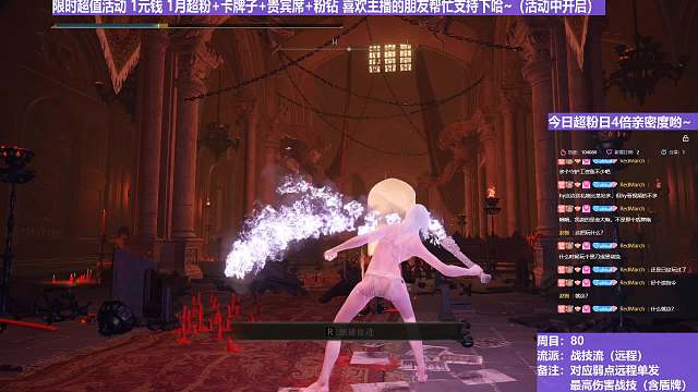 【沐】战技篇8-战技流（远程）番外篇60-2 胖神皮2（状态：眠）