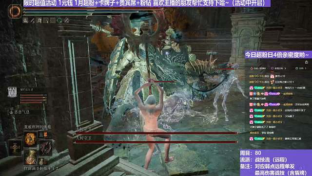 【沐】战技篇8-战技流（远程）番外篇79 双大树（属性：雷）