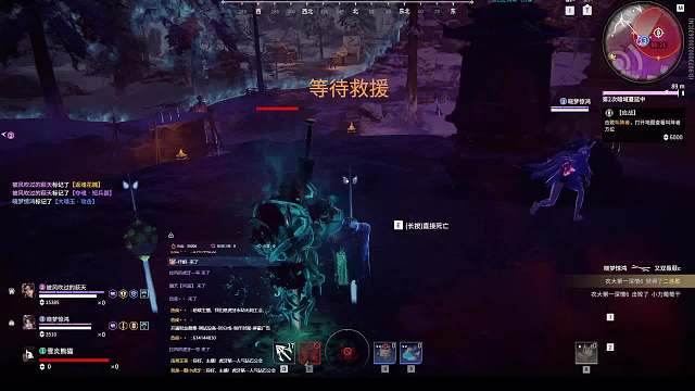 欢迎来到我的直播间-片段1