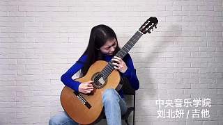 【連彈帶說】浪漫派也太浪漫了叭！一首寶藏古典吉他曲 中央音樂
