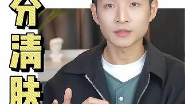 在家0成本测试自己的肤质！#护肤 #皮肤管理 #一烊讲护肤