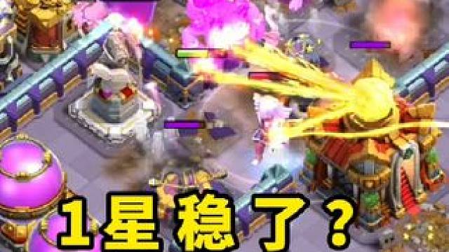 #部落冲突 #部落冲突16本 蛮子：都2024年了 还叫我蛮王 现在称之为凤凰大帝！