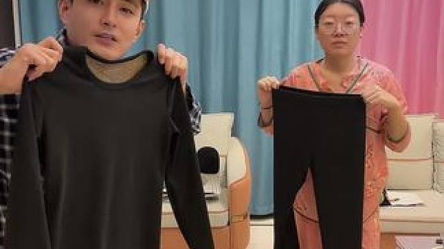 黑金自发热高弹力无痕保暖套装，高颜值#保暖套装 #面料柔软舒适 #这个冬天不怕冷 #保暖又好看