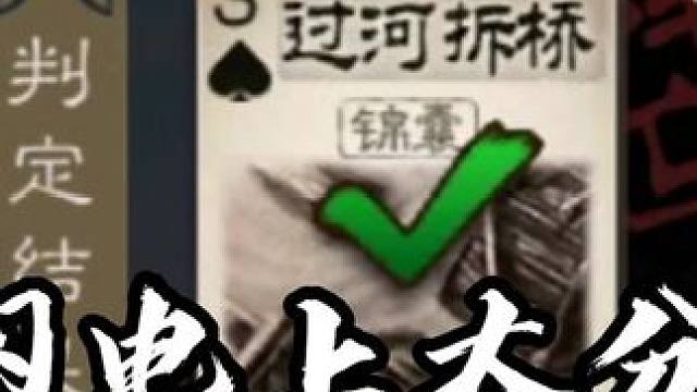 元旦快乐～#三国杀