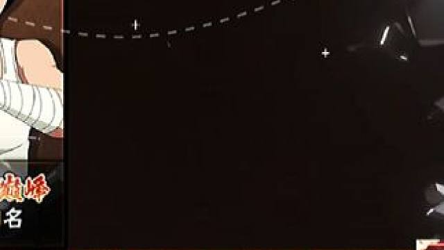 还是龙哥有安全感#火影忍者 #火影忍者手游 #截拳道小李