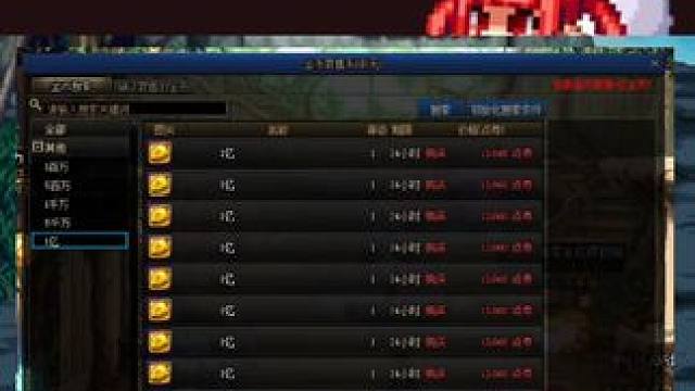 《无中生友》《那个憨批竟是我自己》#dnf #dnf地下城 #地下城与勇士 #DNF登临神界 #dn