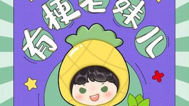 希望听到的人2024都可以实现！#娱乐评论大赏 #新年愿望 #暴富 #发财  #内容过于真实