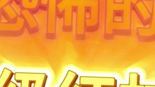 5级红杖#金铲铲之战 #自走棋 #云顶之弈 #dota #多多自走棋