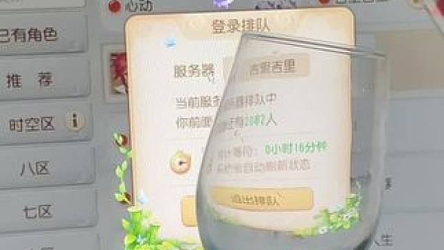 #梦幻年末翻身仗 #梦幻西游手游 #梦幻手游造梦计划 #年头红到年尾 兄弟们走一杯