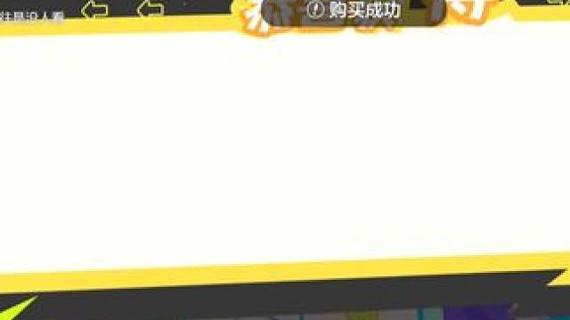 抽个大翅膀心率都抽起来了！ #元梦之星  #元梦之星正式上线 #搞笑