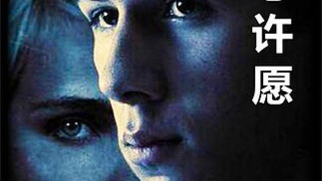 女人为了得到财产，故意接近邻居男孩，目的为了让他做替罪羊。 #影视解说 #悬疑电影 #我的观影报告