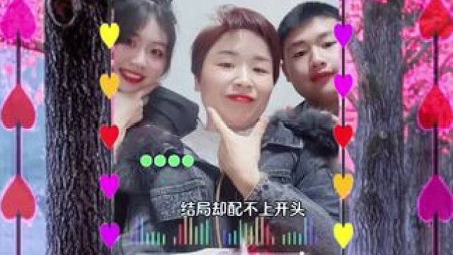 #一转眼都已经这么大了 #往后的日子我们一起努力 #娘仨合拍